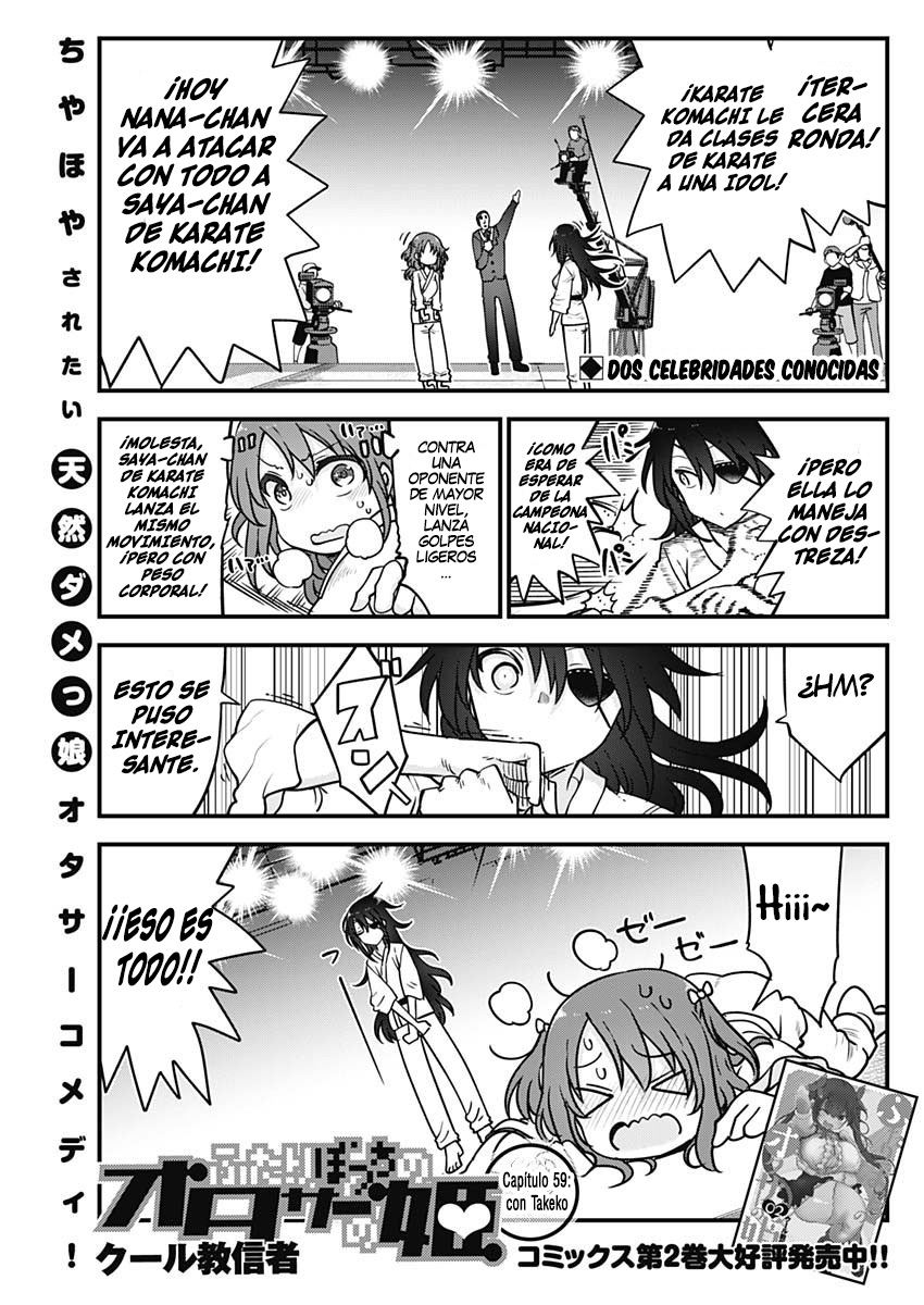 Read Futaribocchi no OtaCir no Hime ES Manga Online