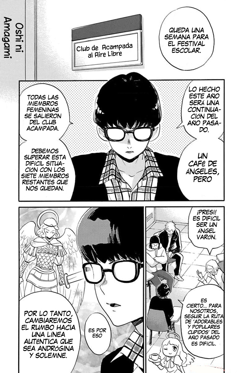 Read Oshi ni Amagami ES Manga Online