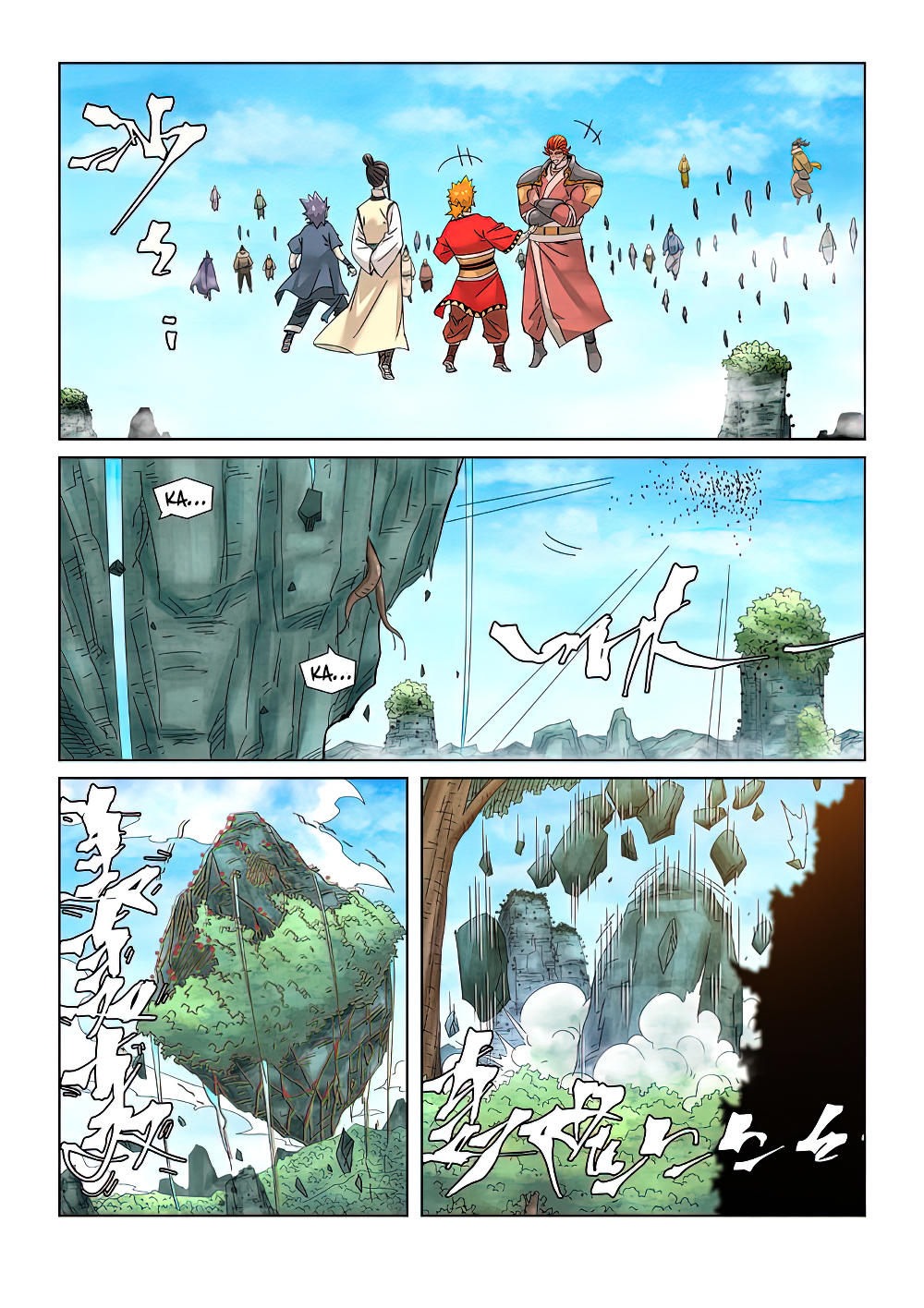 Read Tales of Demons and Gods ES Manga Online