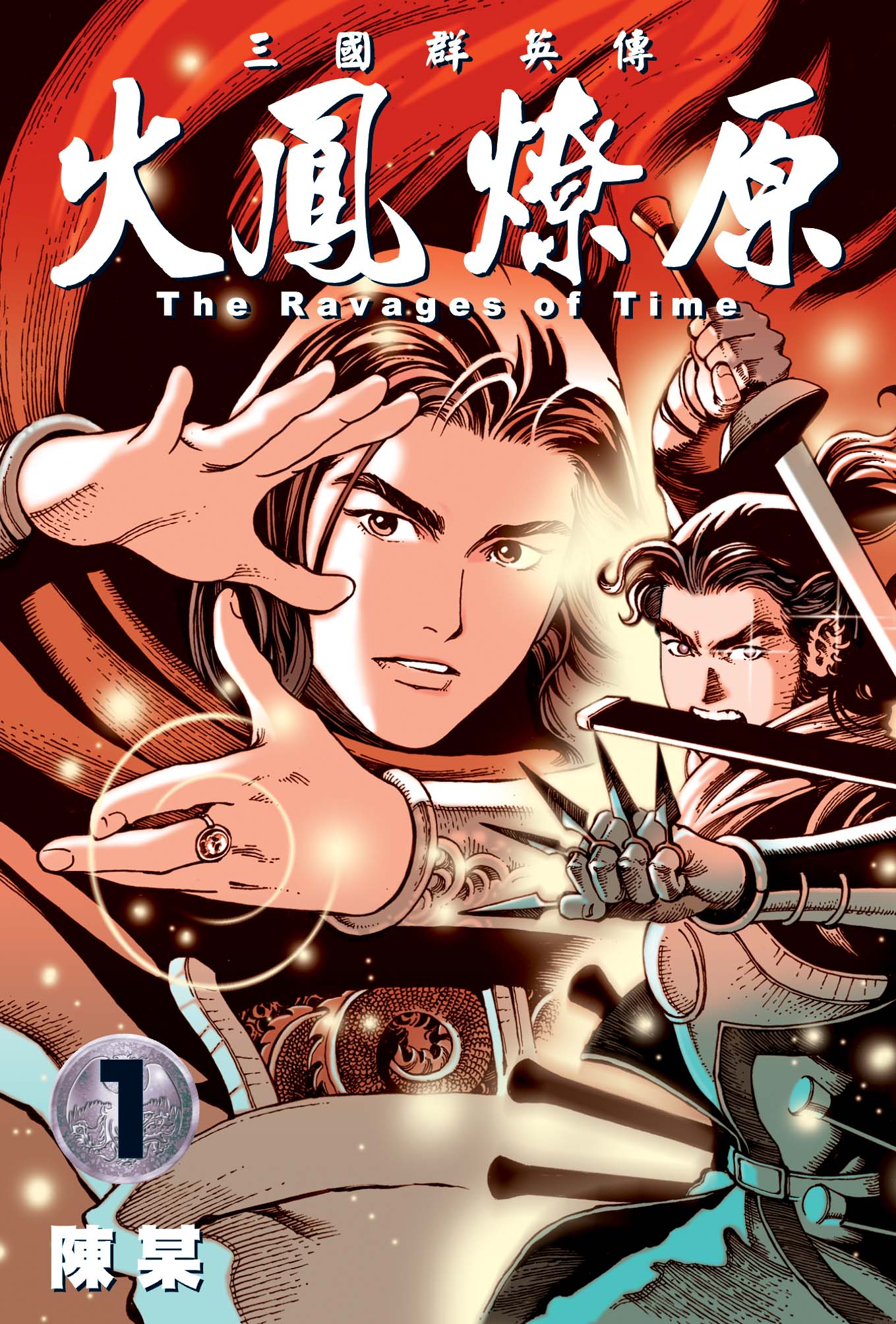 Read The Ravages of Time_ Los Estragos del Tiempo ES Manga Online