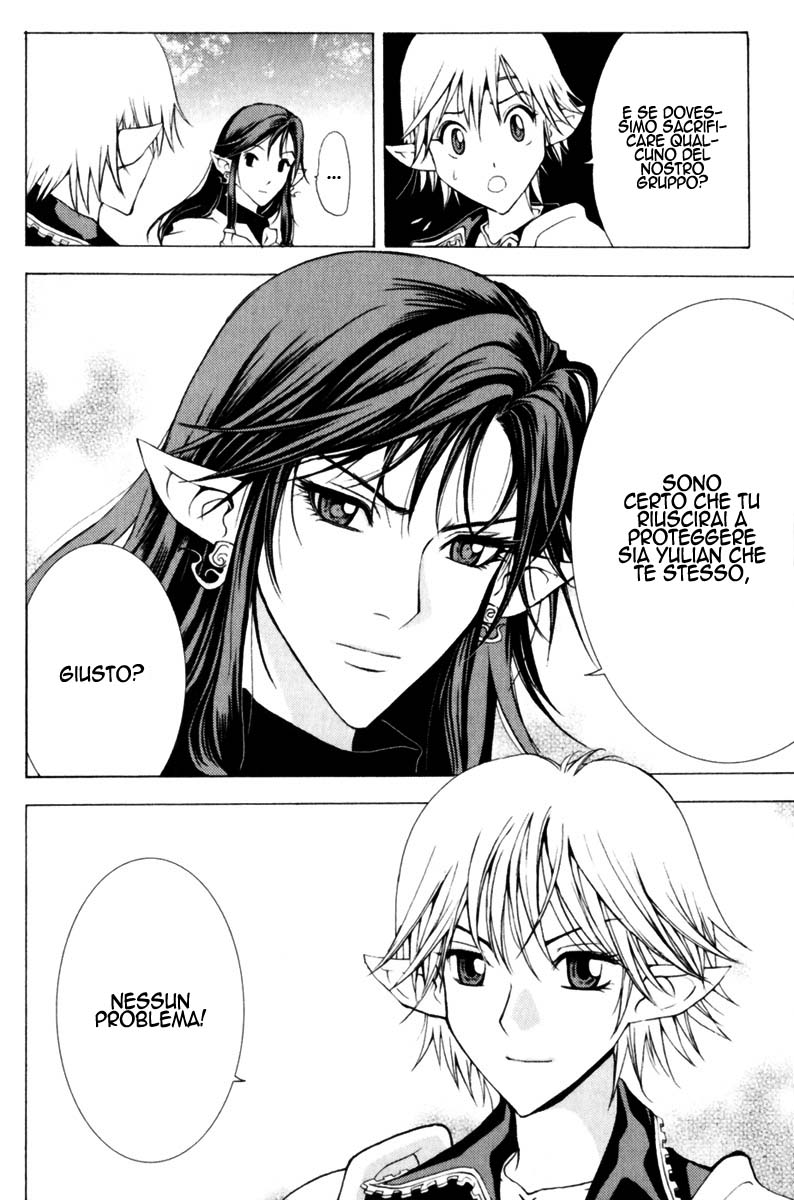 Read 1-2 Prince IT Manga Online