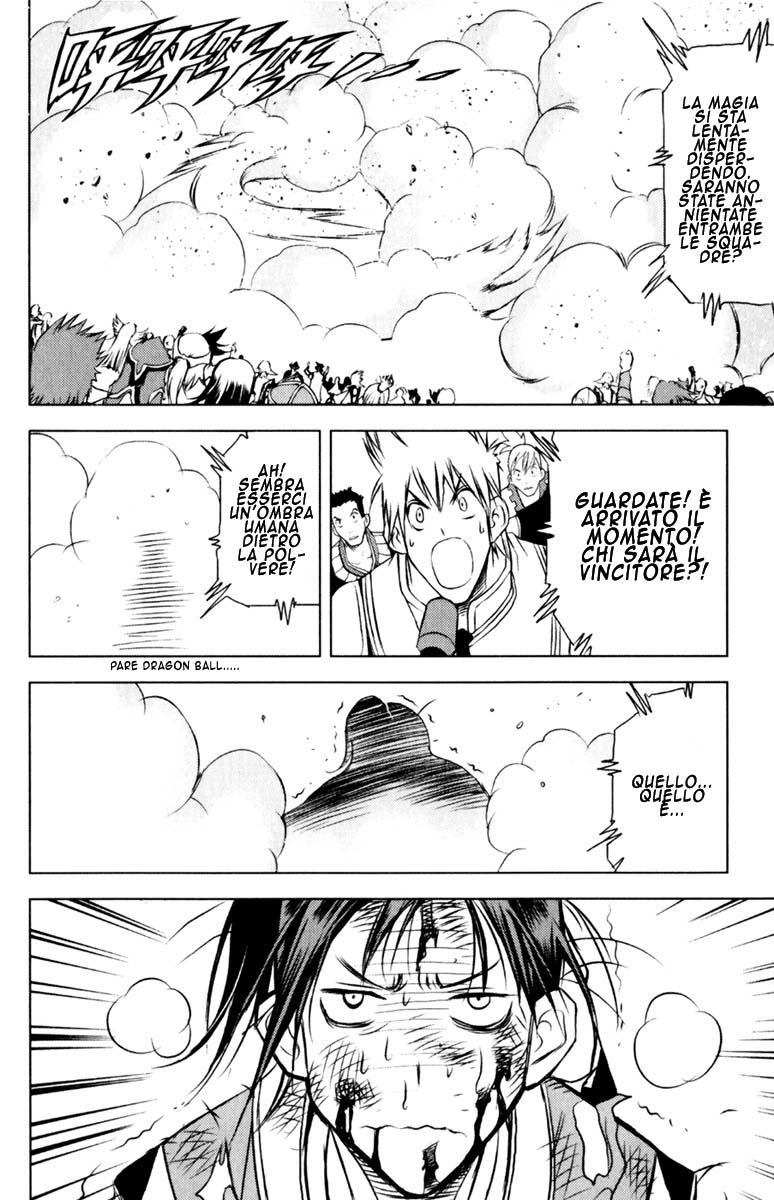 Read 1-2 Prince IT Manga Online