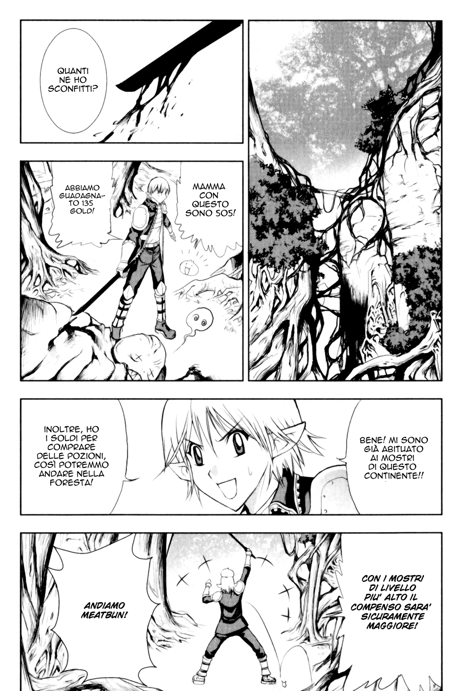 Read 1-2 Prince IT Manga Online