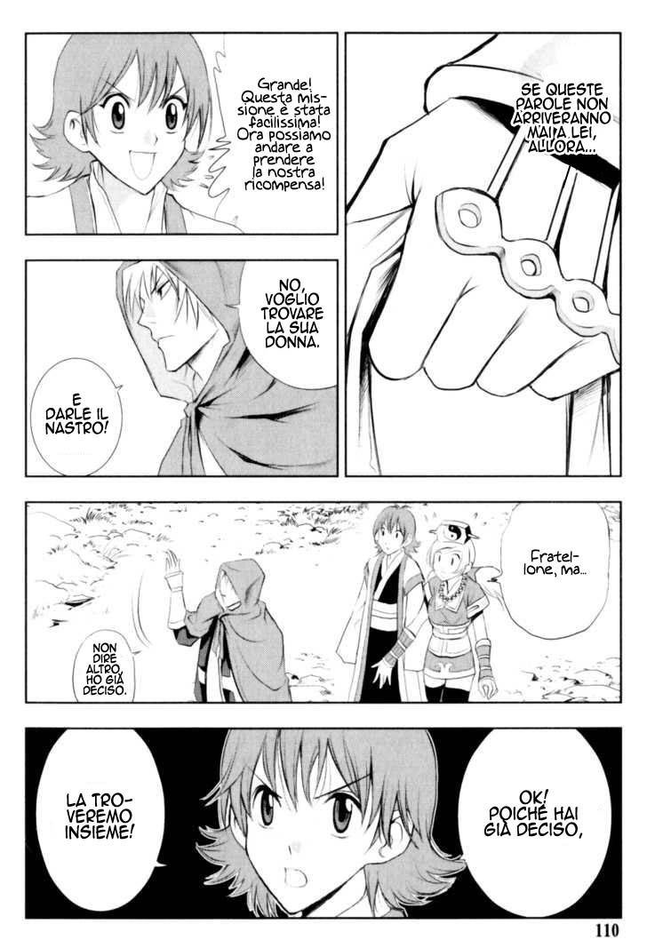 Read 1-2 Prince IT Manga Online