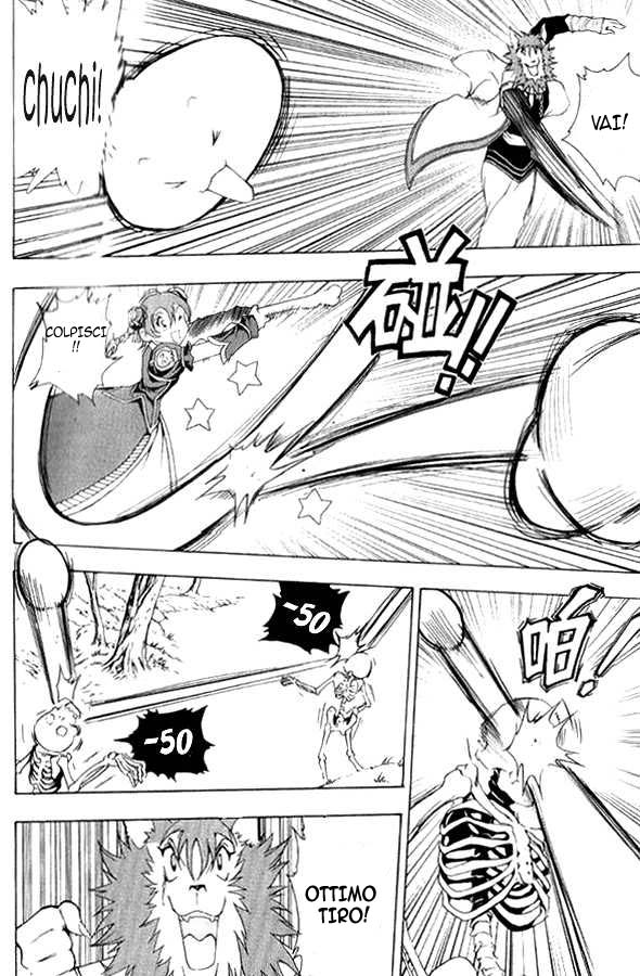 Read 1-2 Prince IT Manga Online
