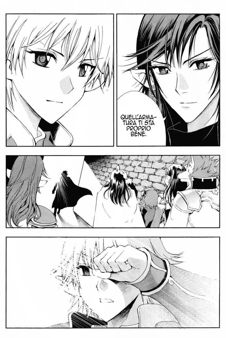 Read 1-2 Prince IT Manga Online