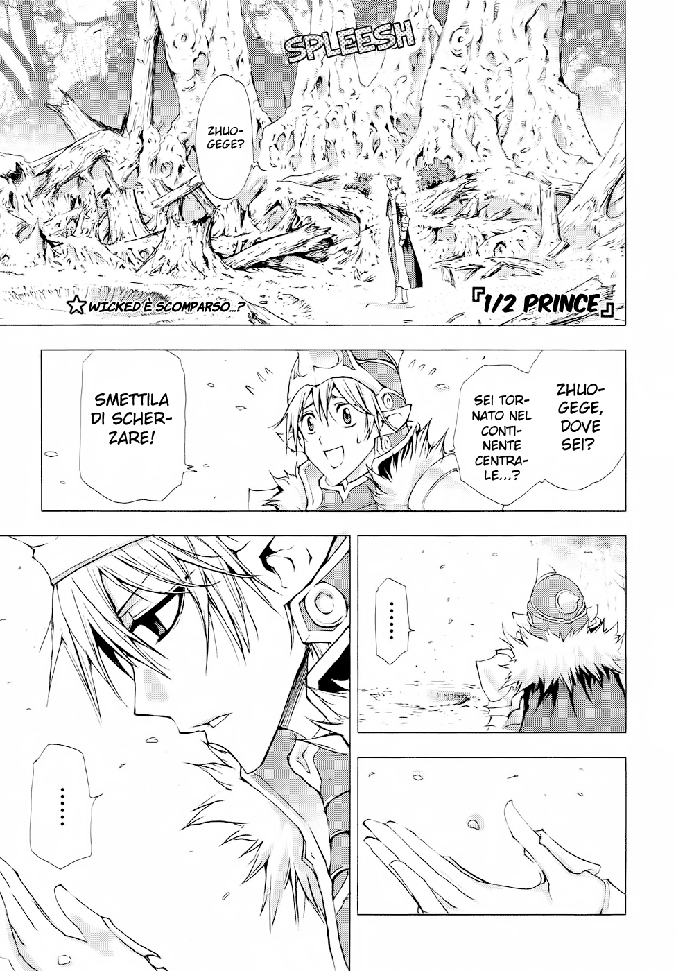Read 1-2 Prince IT Manga Online