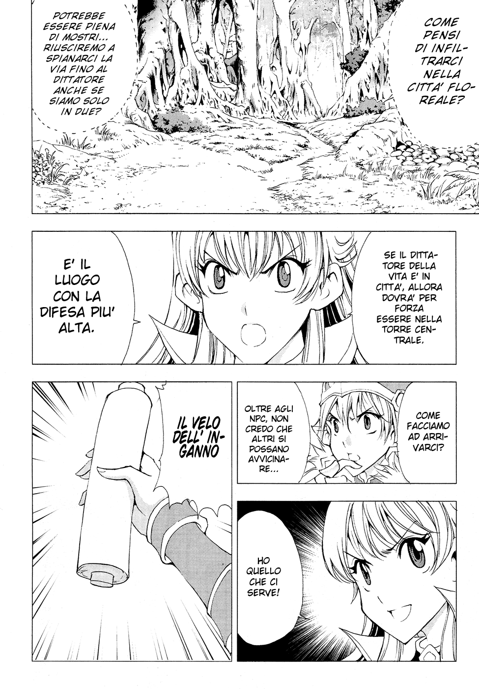 Read 1-2 Prince IT Manga Online