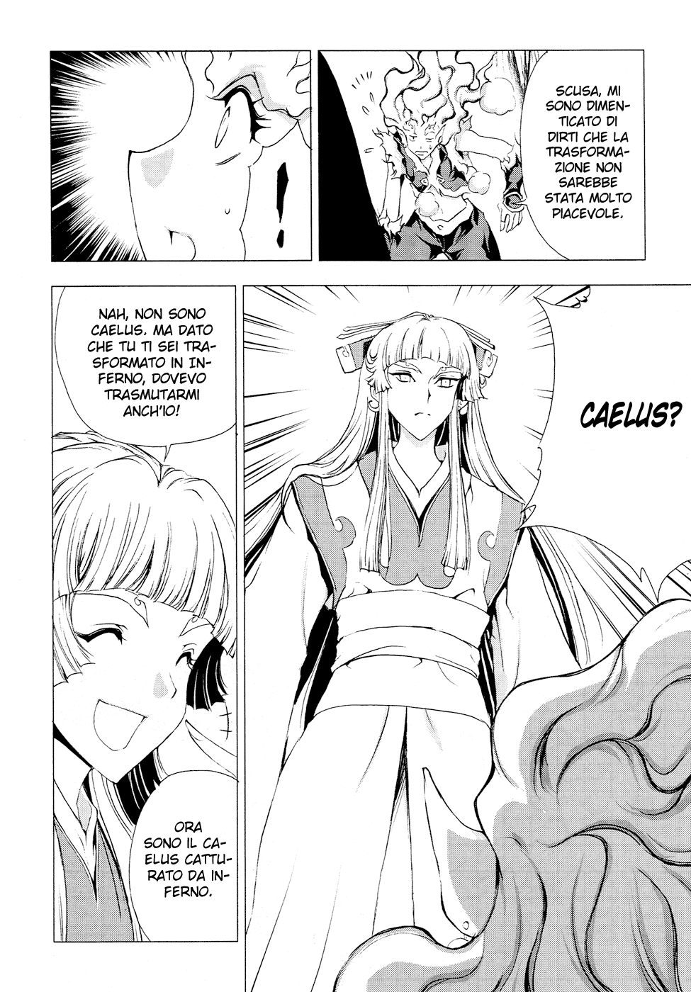 Read 1-2 Prince IT Manga Online