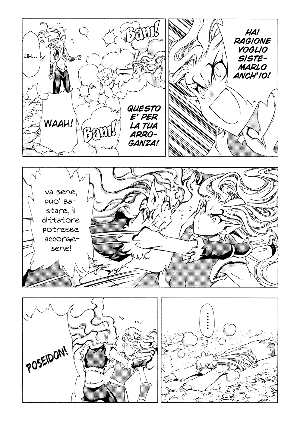 Read 1-2 Prince IT Manga Online