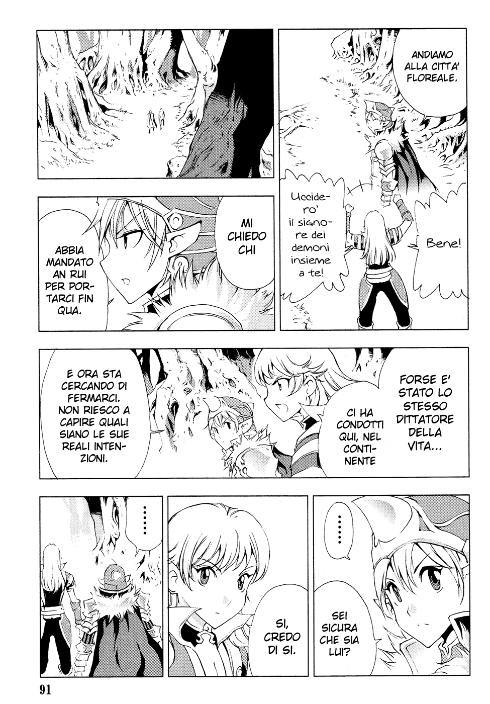 Read 1-2 Prince IT Manga Online
