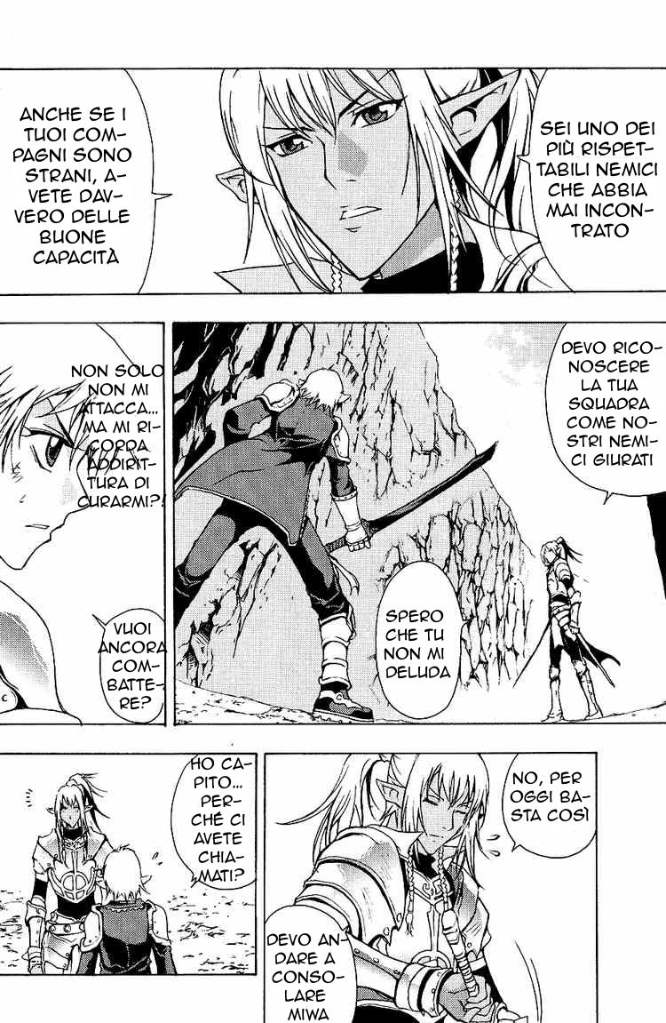 Read 1-2 Prince IT Manga Online