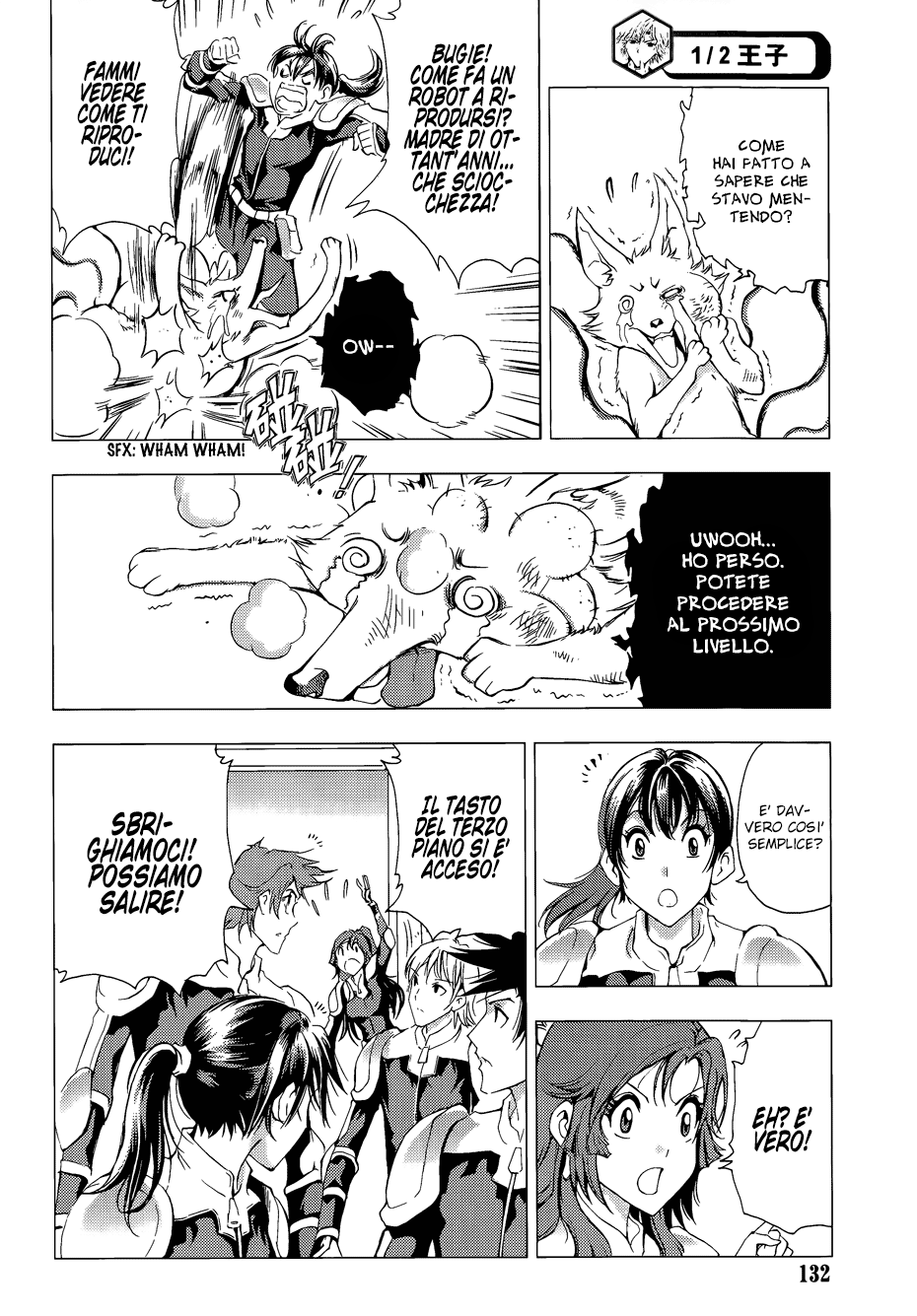 Read 1-2 Prince IT Manga Online