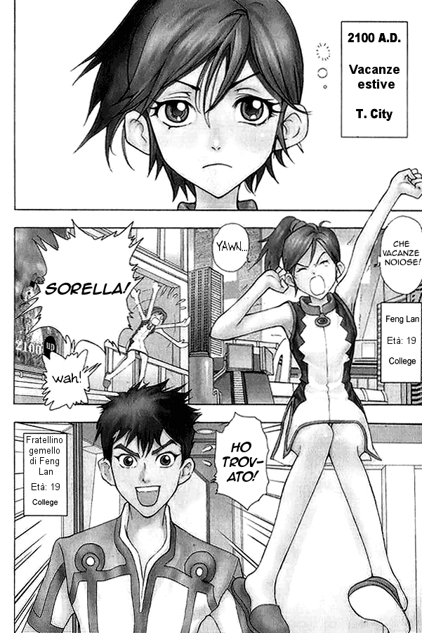 Read 1-2 Prince IT Manga Online