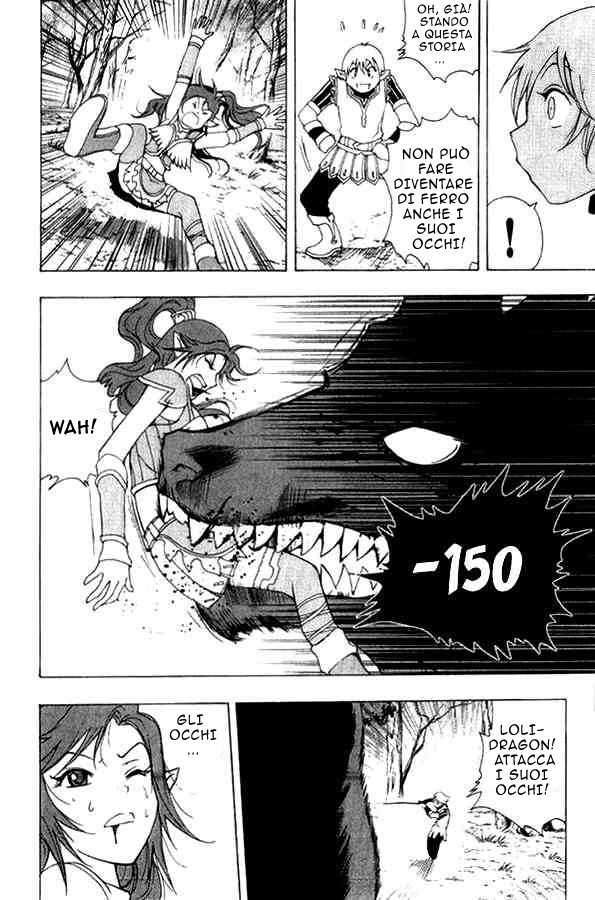 Read 1-2 Prince IT Manga Online