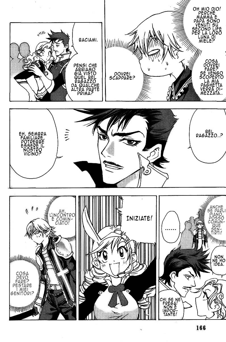 Read 1-2 Prince IT Manga Online