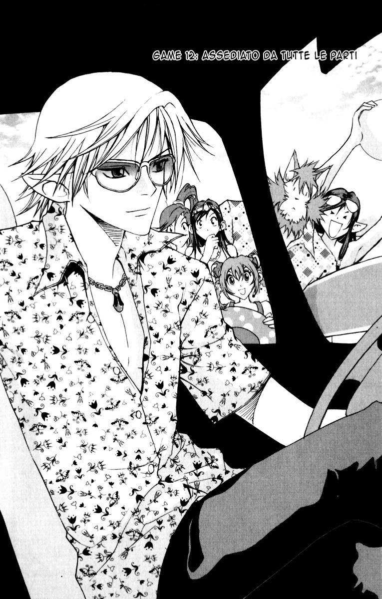 Read 1-2 Prince IT Manga Online