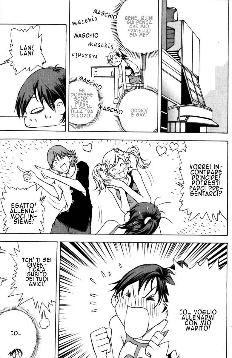 Read 1-2 Prince IT Manga Online