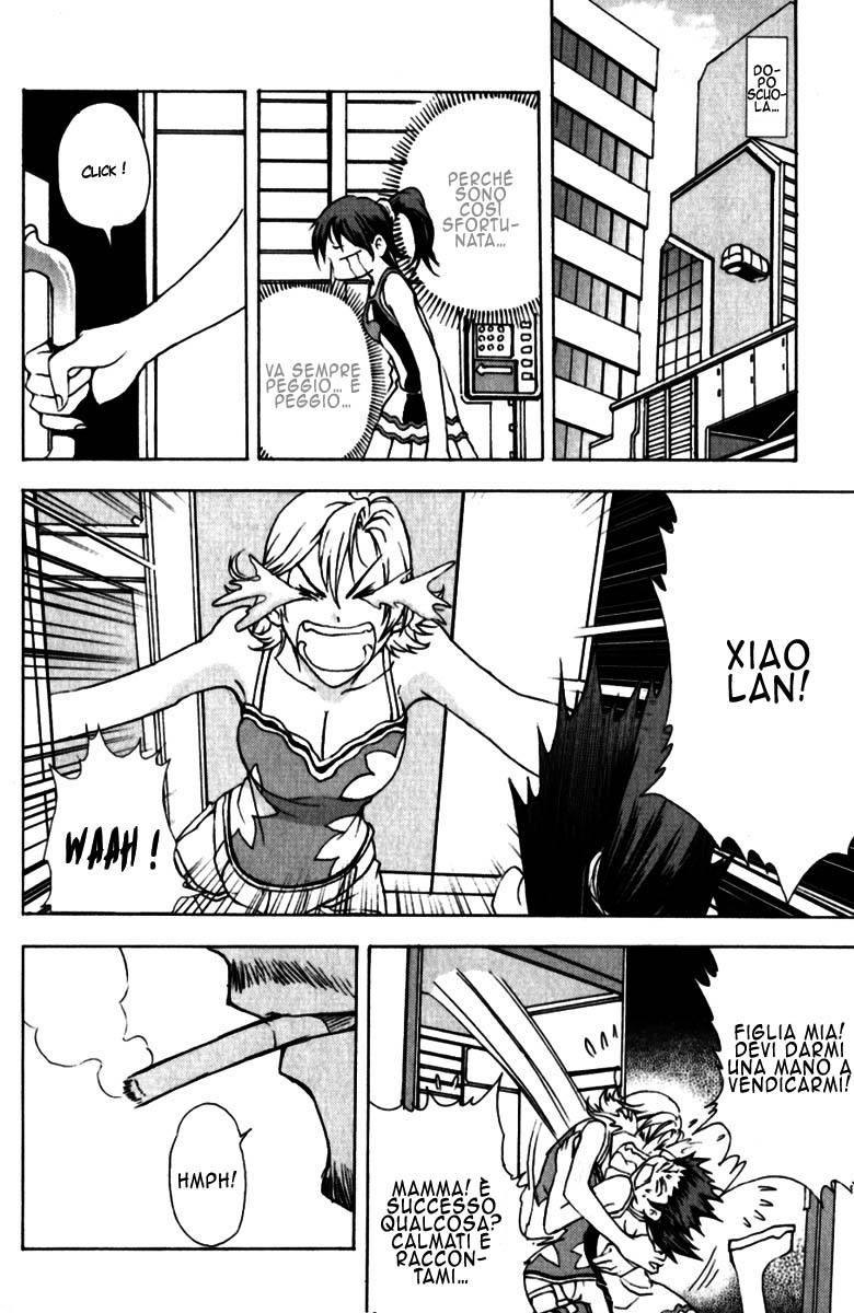 Read 1-2 Prince IT Manga Online