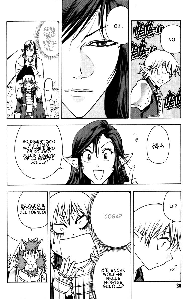 Read 1-2 Prince IT Manga Online