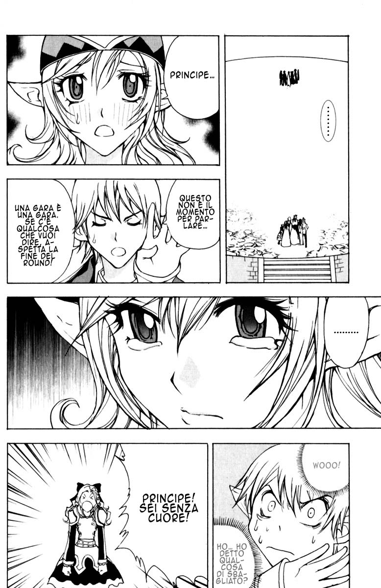 Read 1-2 Prince IT Manga Online