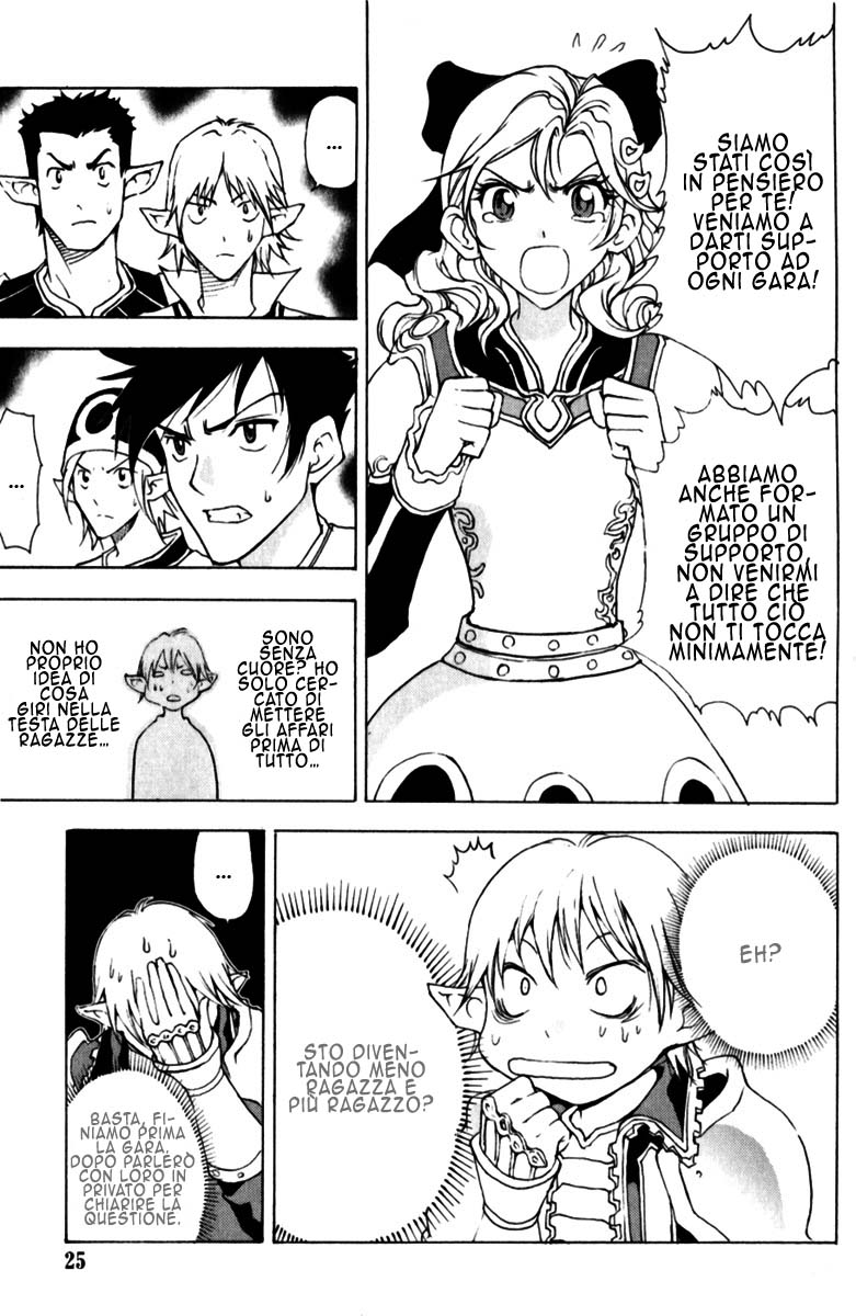 Read 1-2 Prince IT Manga Online