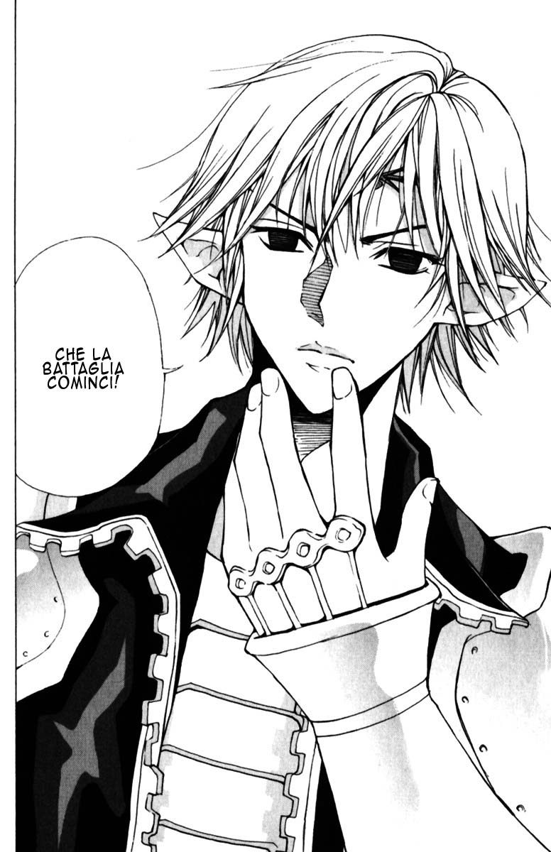 Read 1-2 Prince IT Manga Online