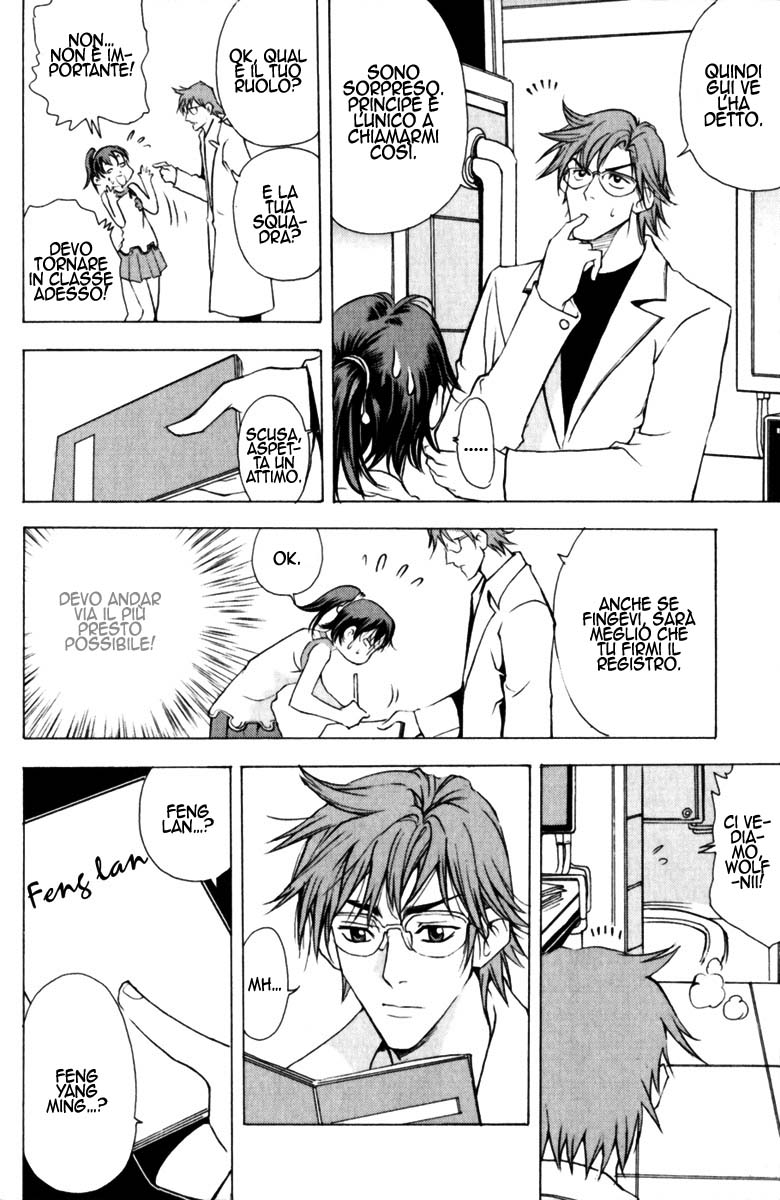 Read 1-2 Prince IT Manga Online