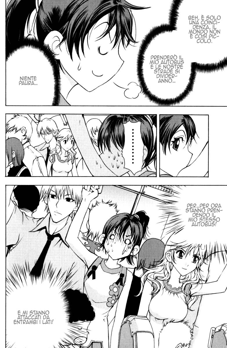 Read 1-2 Prince IT Manga Online