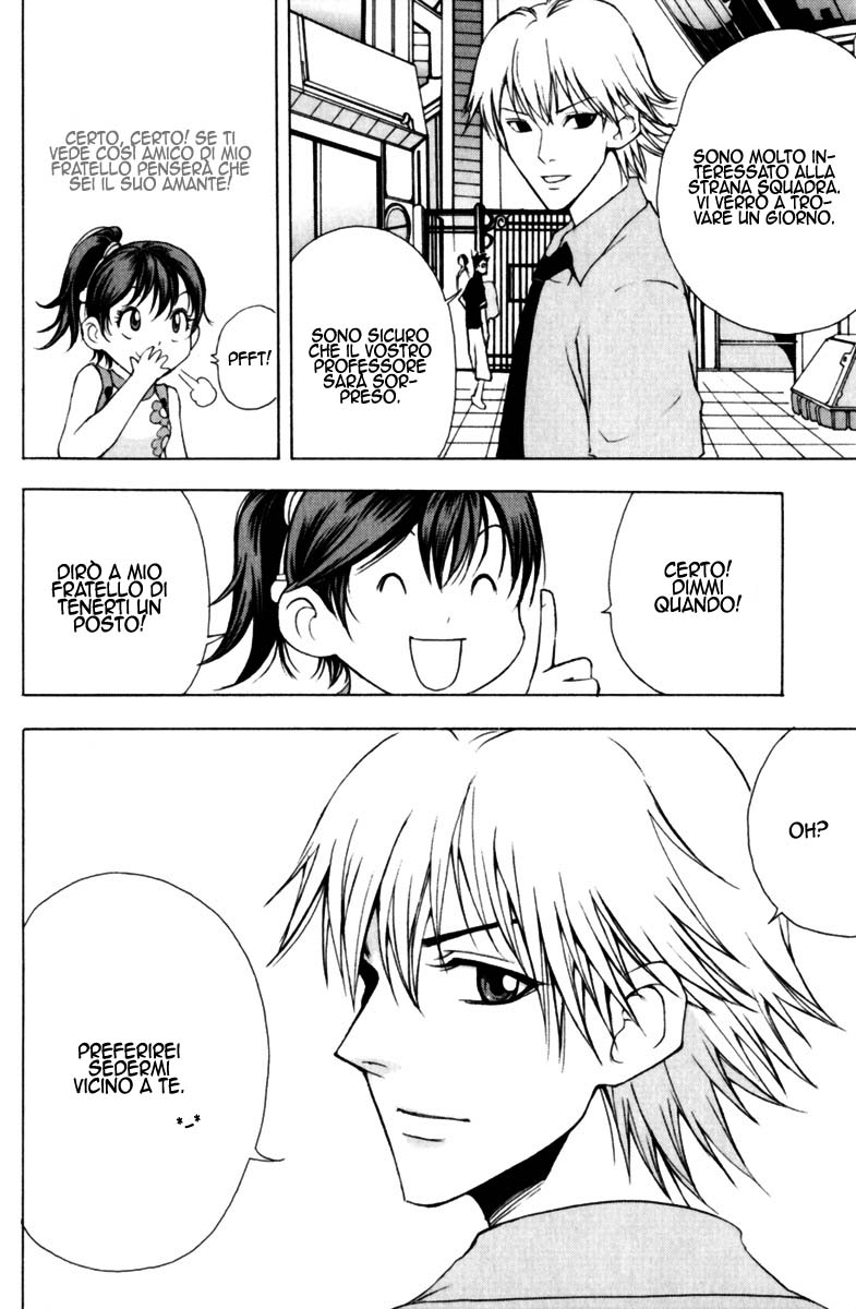 Read 1-2 Prince IT Manga Online