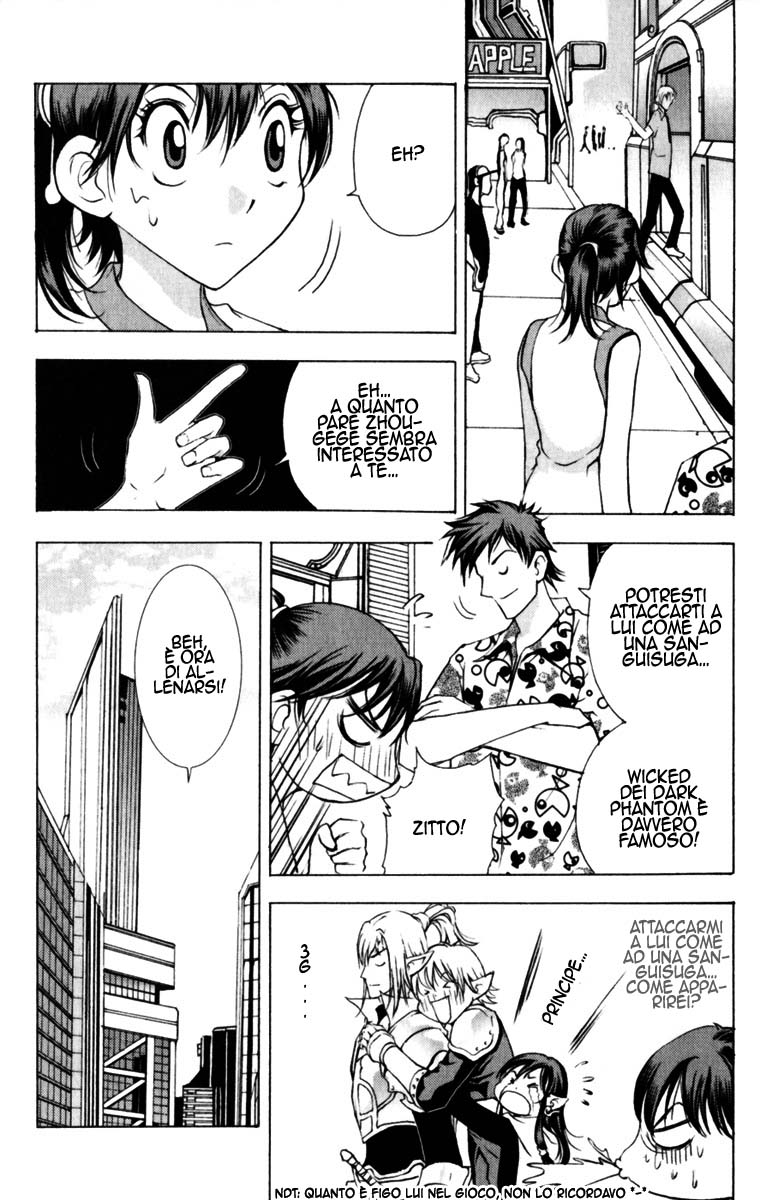 Read 1-2 Prince IT Manga Online