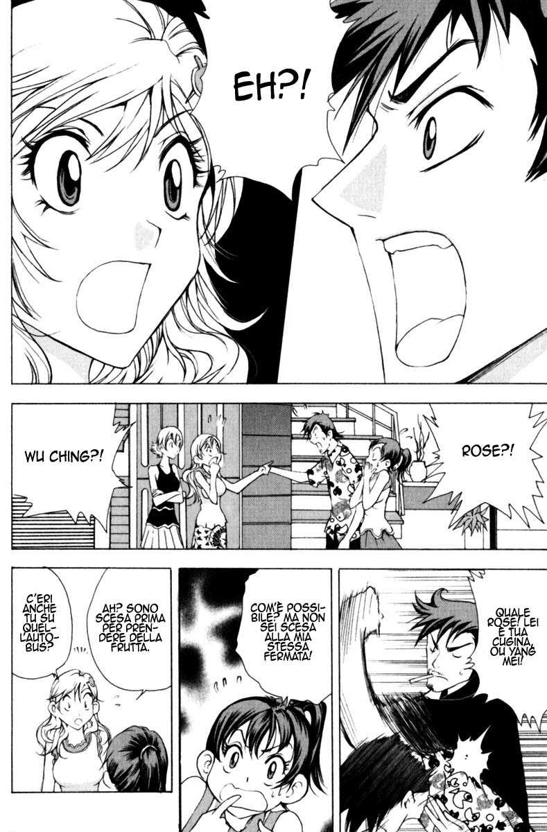 Read 1-2 Prince IT Manga Online