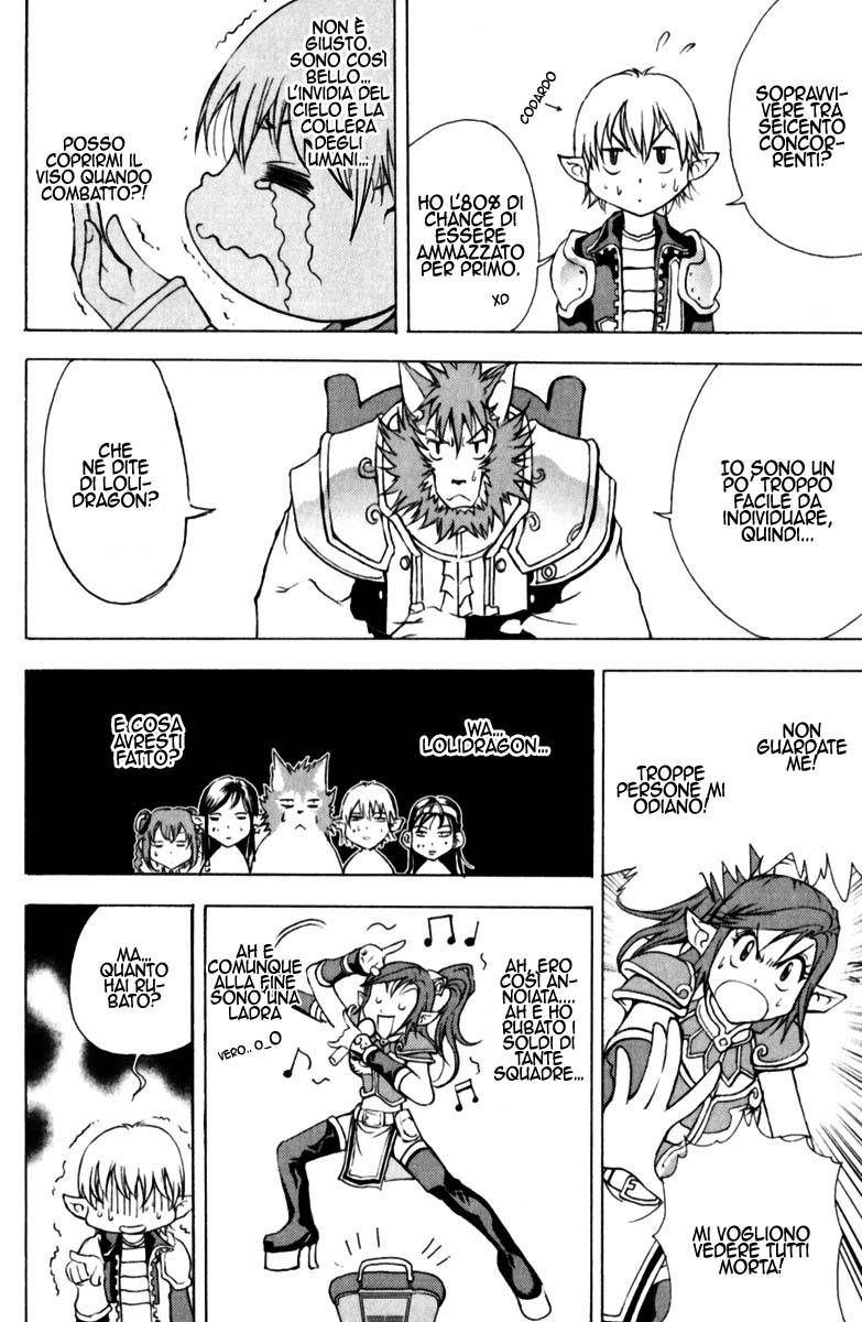 Read 1-2 Prince IT Manga Online