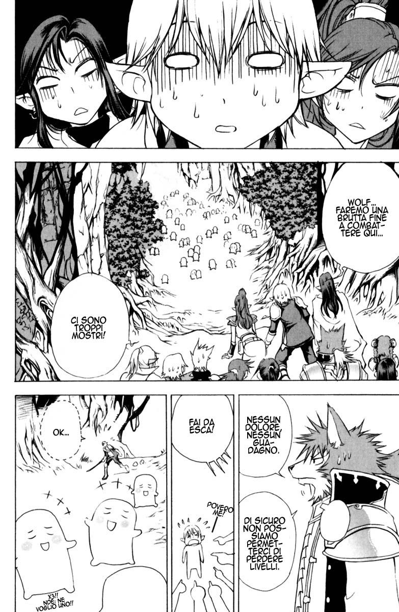 Read 1-2 Prince IT Manga Online