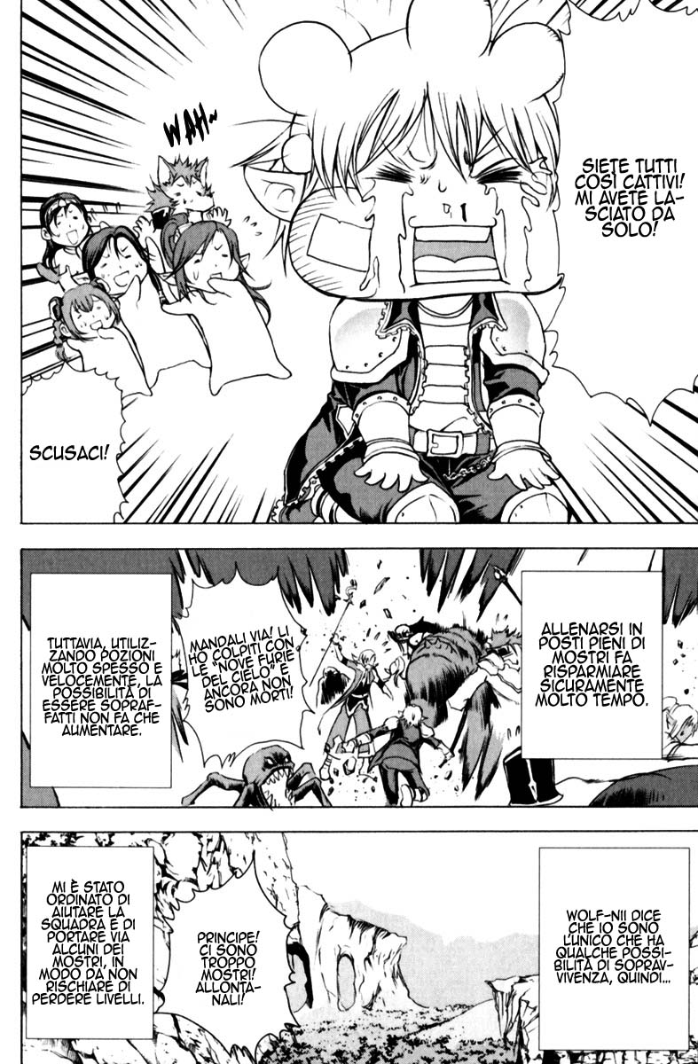 Read 1-2 Prince IT Manga Online