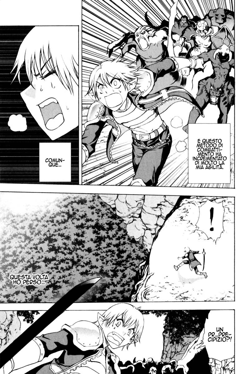 Read 1-2 Prince IT Manga Online