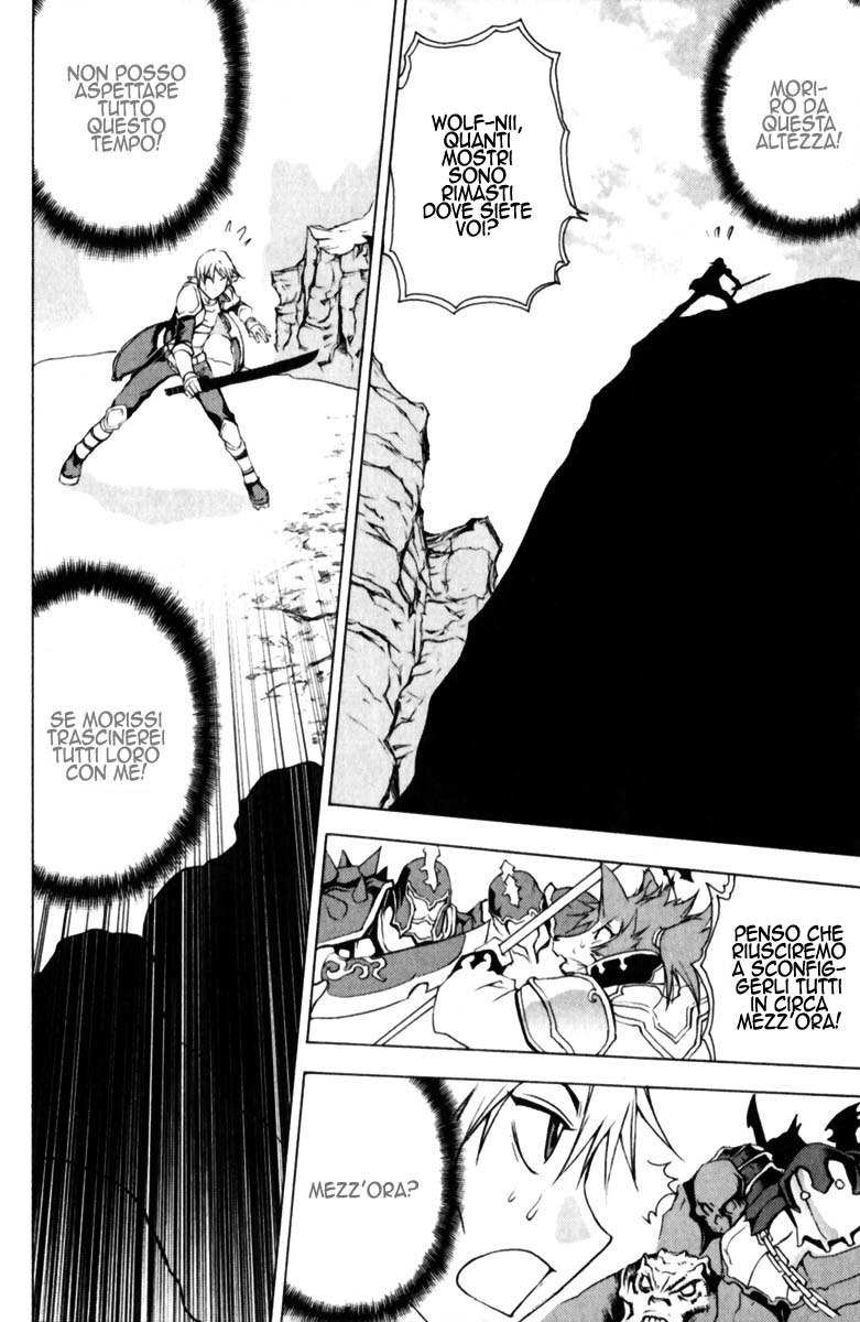 Read 1-2 Prince IT Manga Online