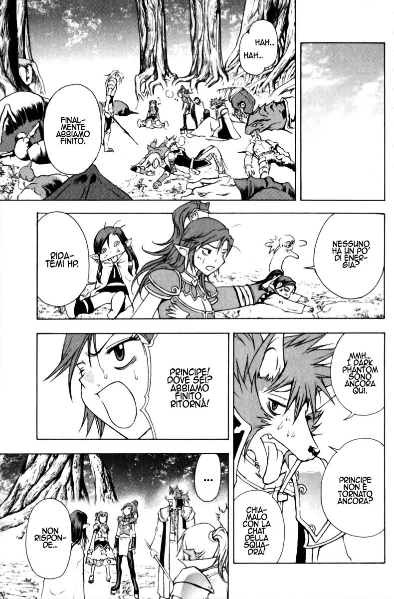 Read 1-2 Prince IT Manga Online