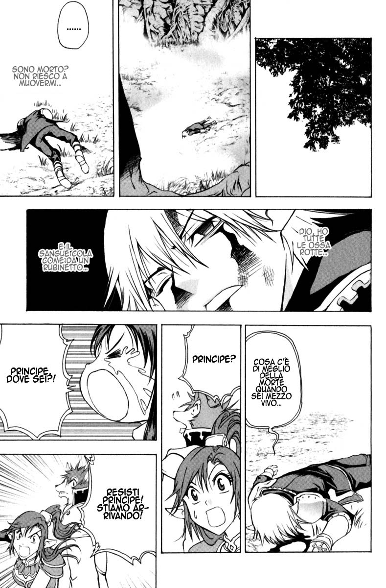 Read 1-2 Prince IT Manga Online