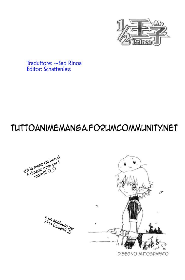 Read 1-2 Prince IT Manga Online