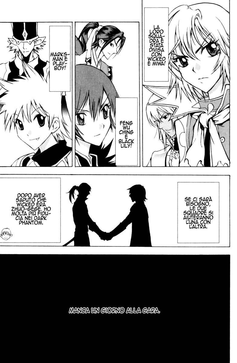 Read 1-2 Prince IT Manga Online