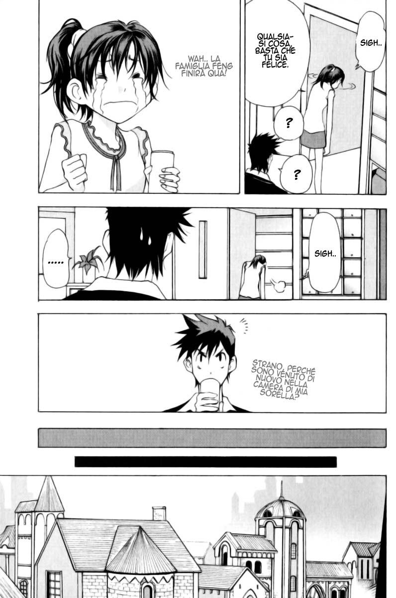 Read 1-2 Prince IT Manga Online