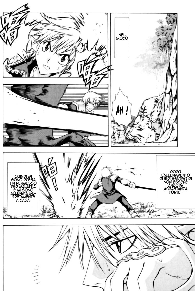 Read 1-2 Prince IT Manga Online