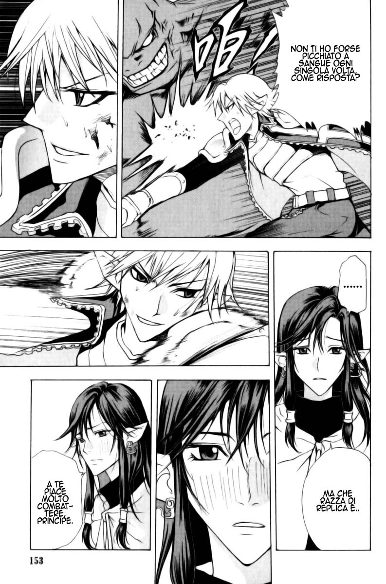 Read 1-2 Prince IT Manga Online