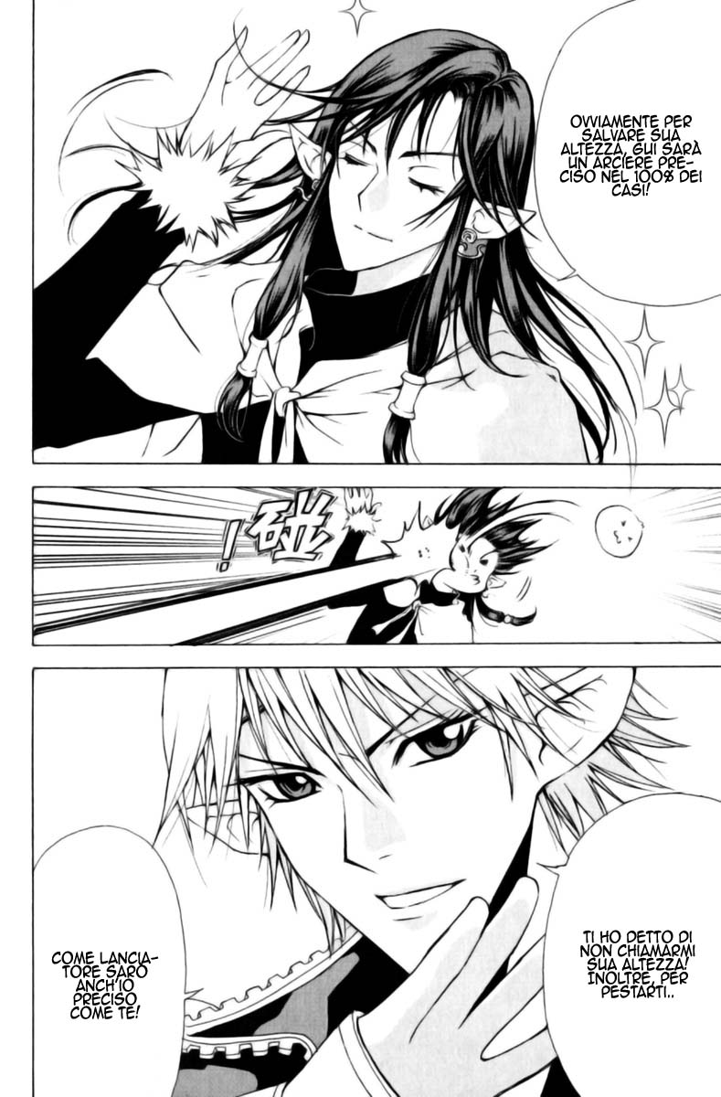 Read 1-2 Prince IT Manga Online