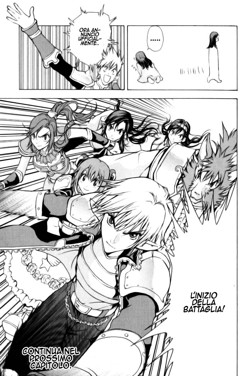Read 1-2 Prince IT Manga Online