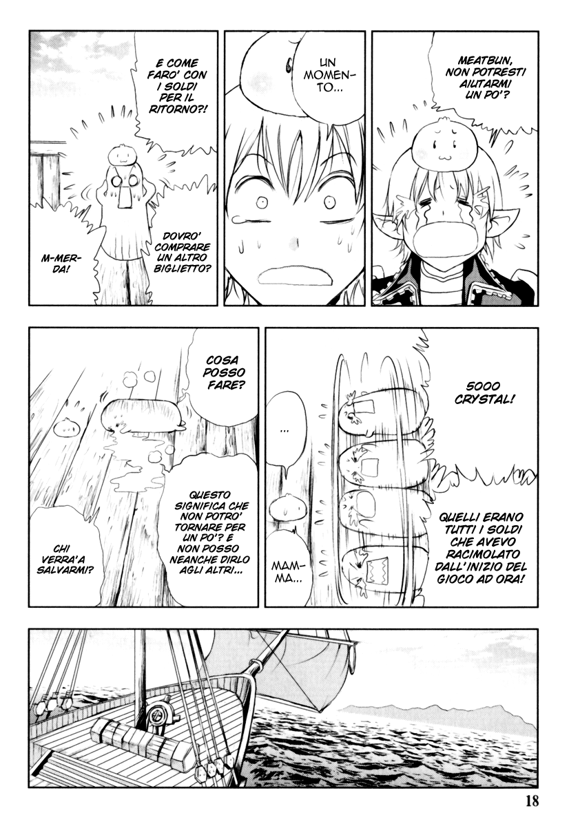 Read 1-2 Prince IT Manga Online