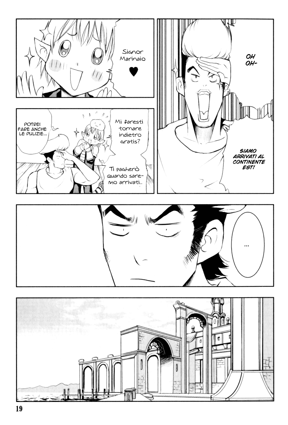 Read 1-2 Prince IT Manga Online