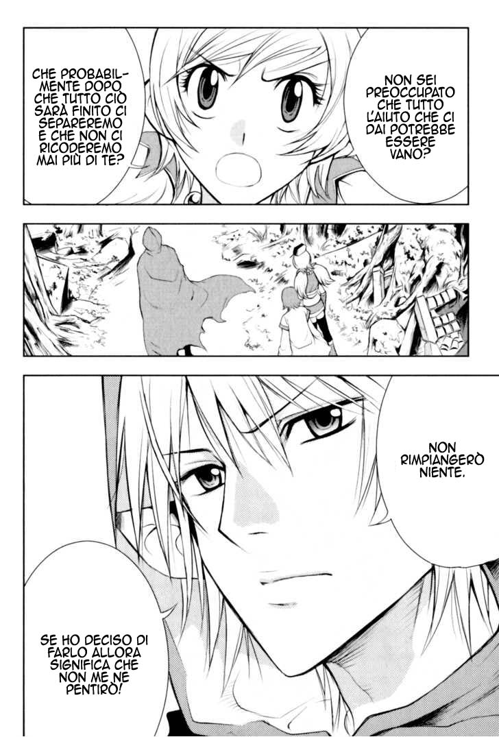 Read 1-2 Prince IT Manga Online