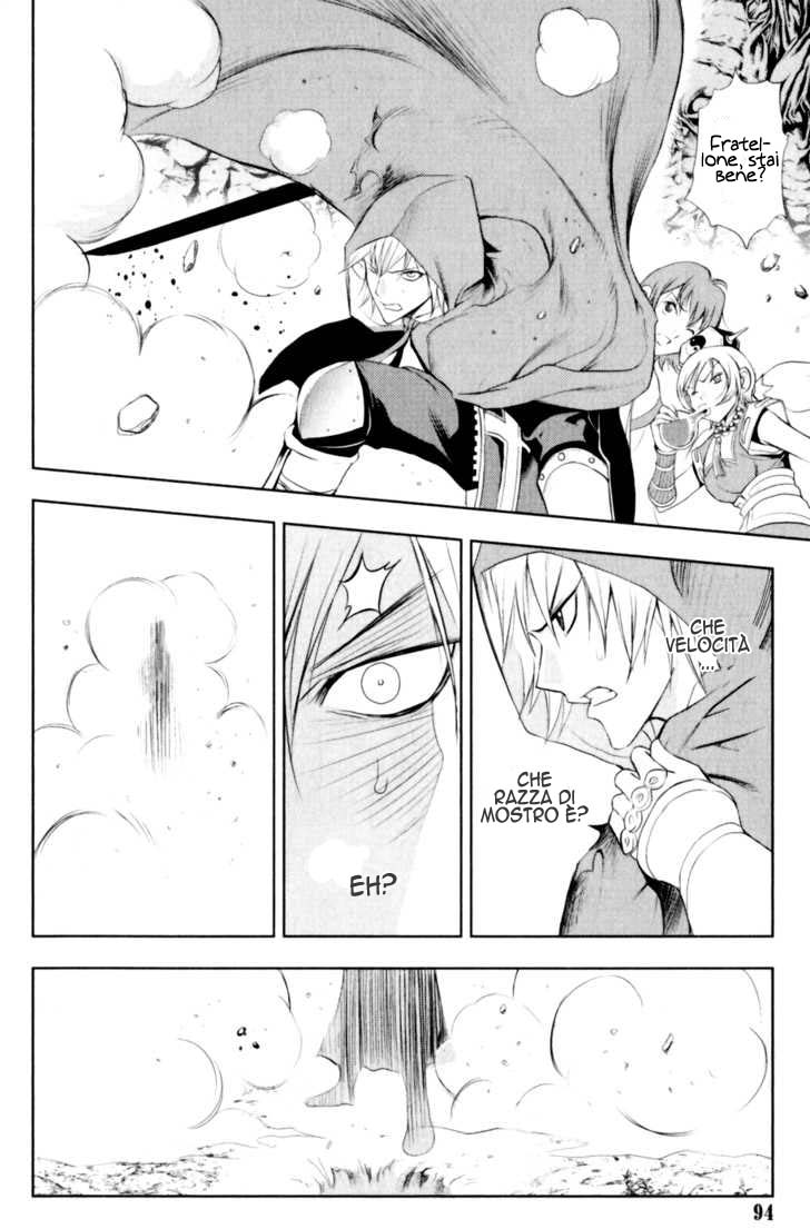 Read 1-2 Prince IT Manga Online
